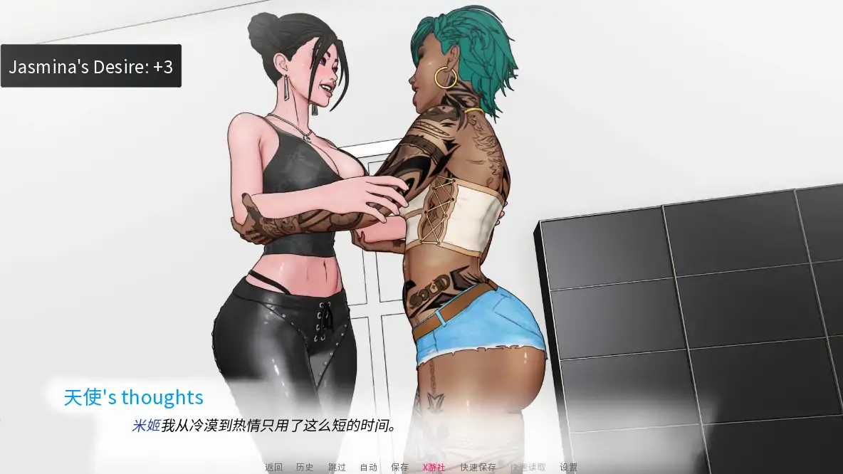 更新截图 1