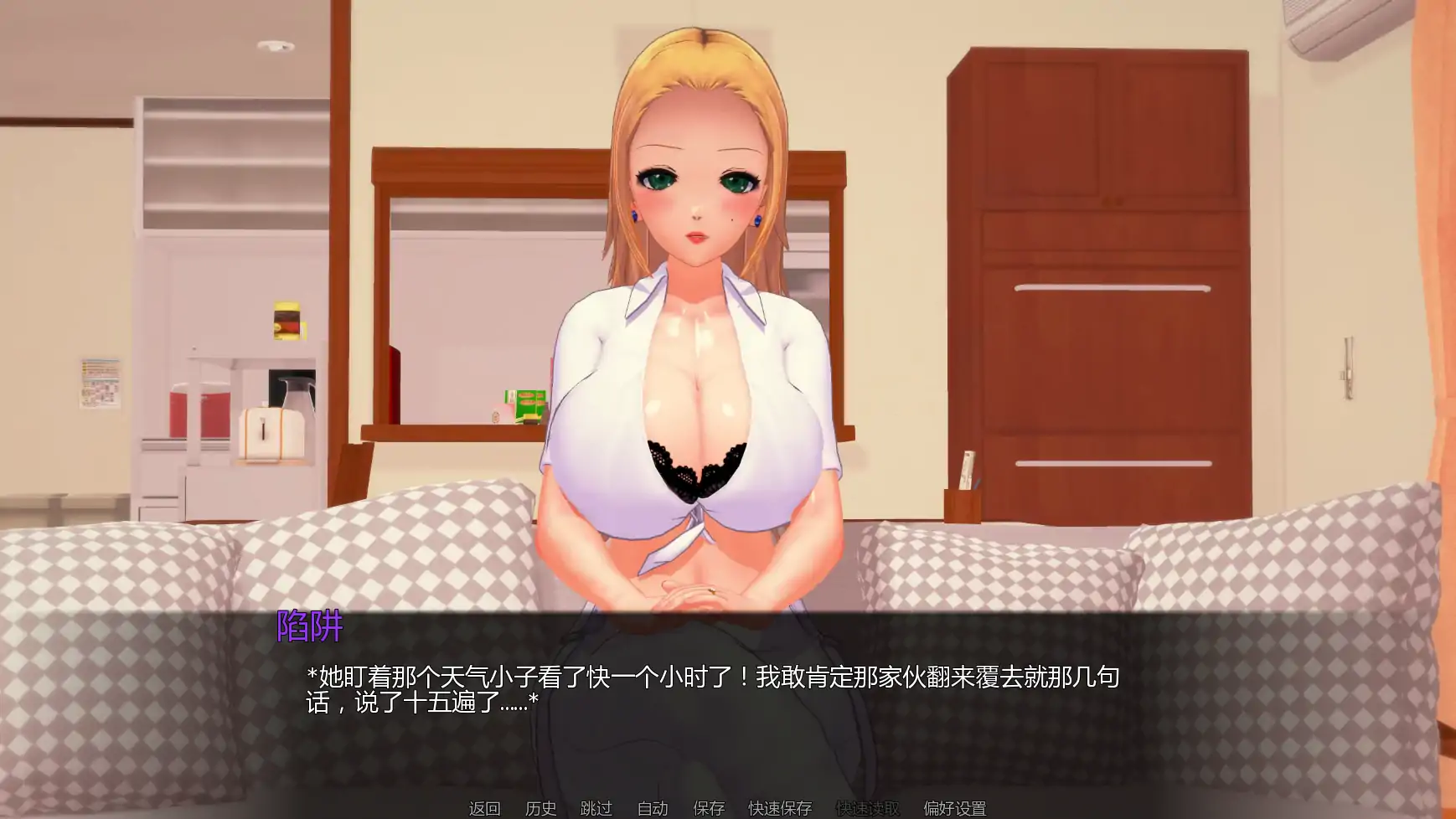 游戏截图 3