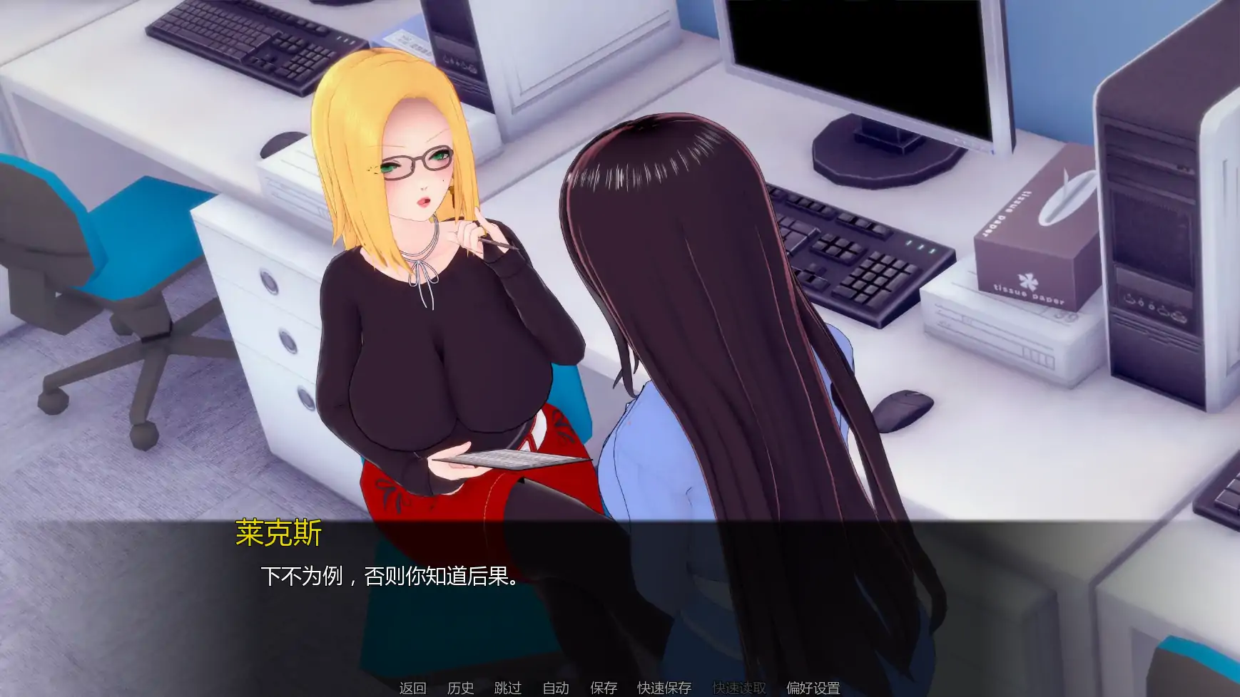 游戏截图 2