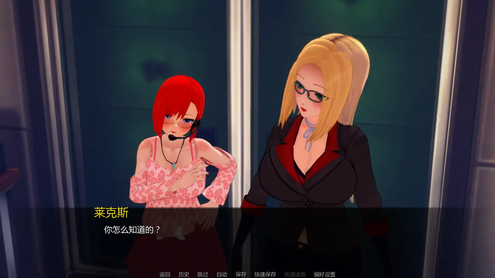 更新截图 2