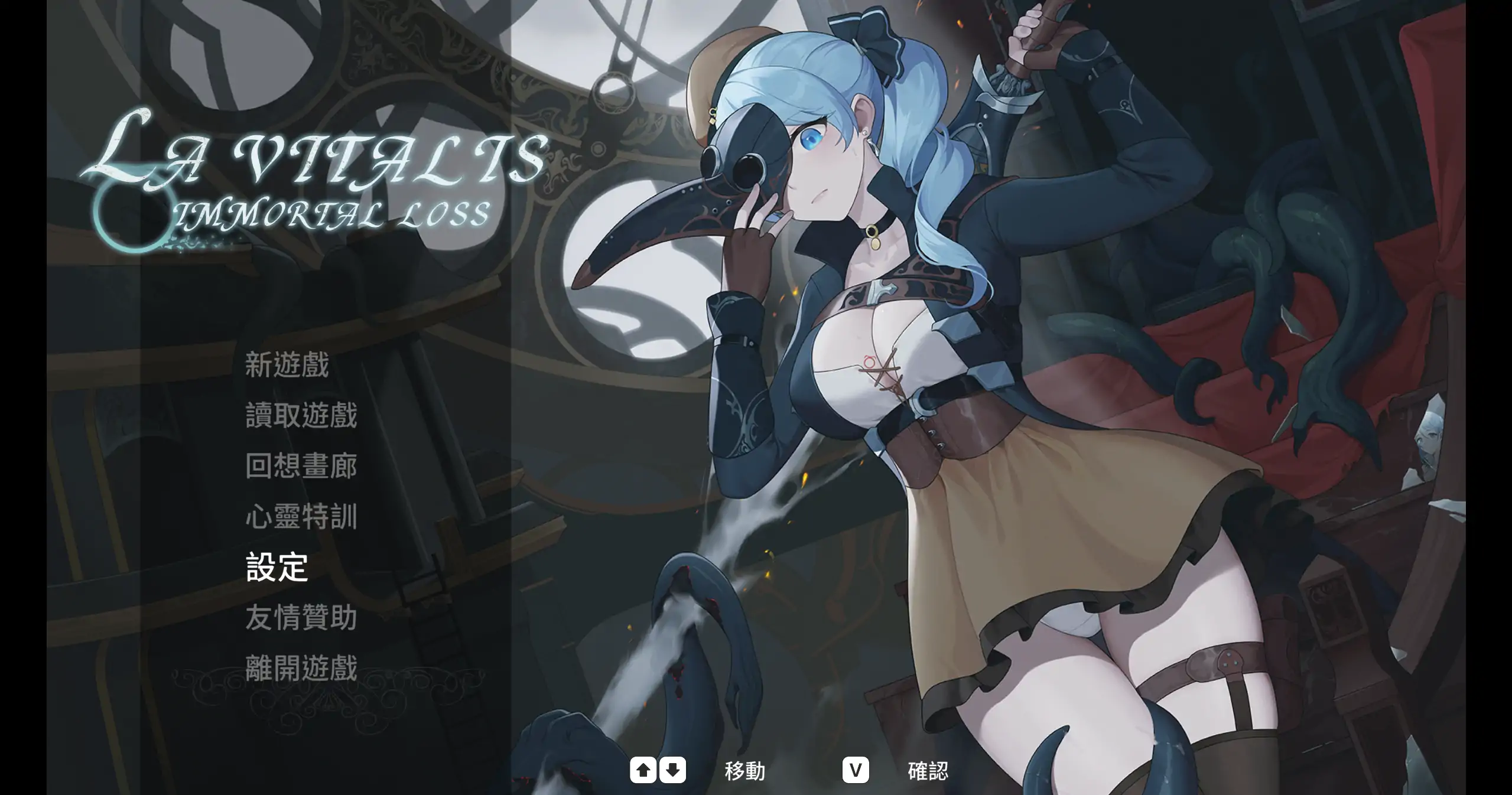 【日系ACT/官方中文/步兵】永恒的欠损0.45.0 官方中文【PC/0.78G/更新】