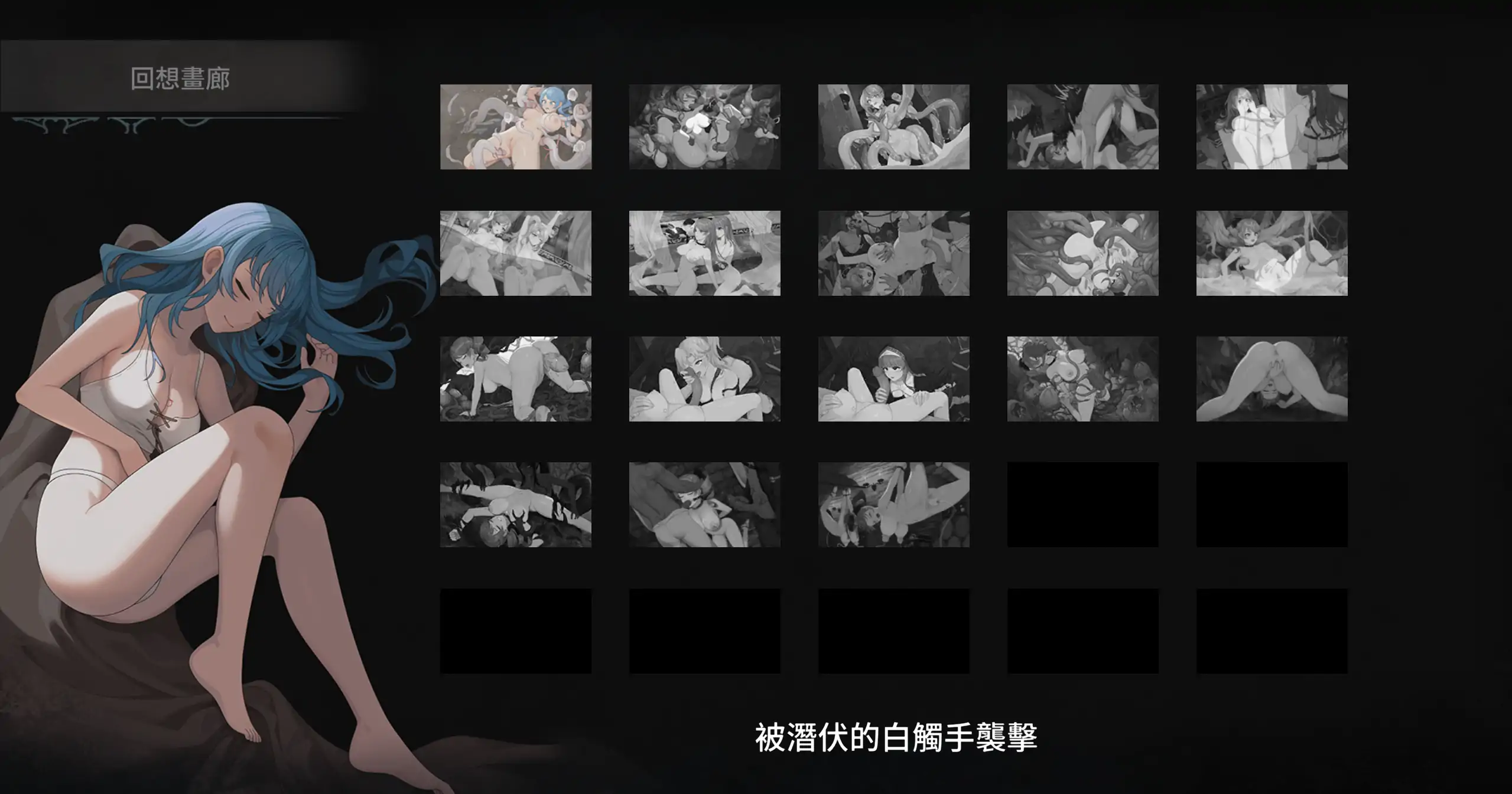 【日系ACT/官方中文/步兵】永恒的欠损0.45.0 官方中文【PC/0.78G/更新】 封面图 2