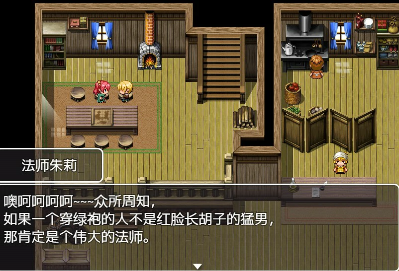 勾八勇者 J8Hero 封面 2