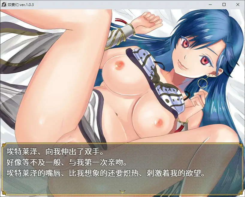 游戏截图 2