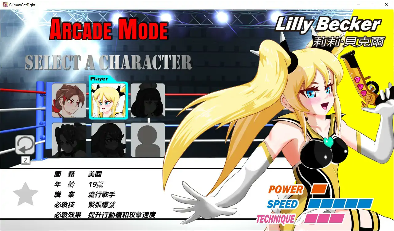 【日系SLG/官中/格斗】绝顶猫娘角斗0.70 官方中文版【PC/2.2G】 封面图 2
