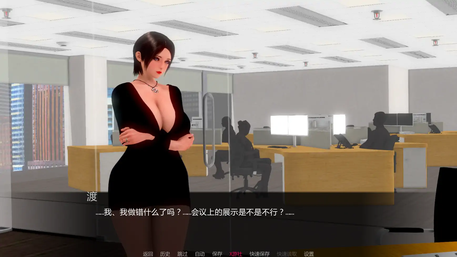 更新截图 2