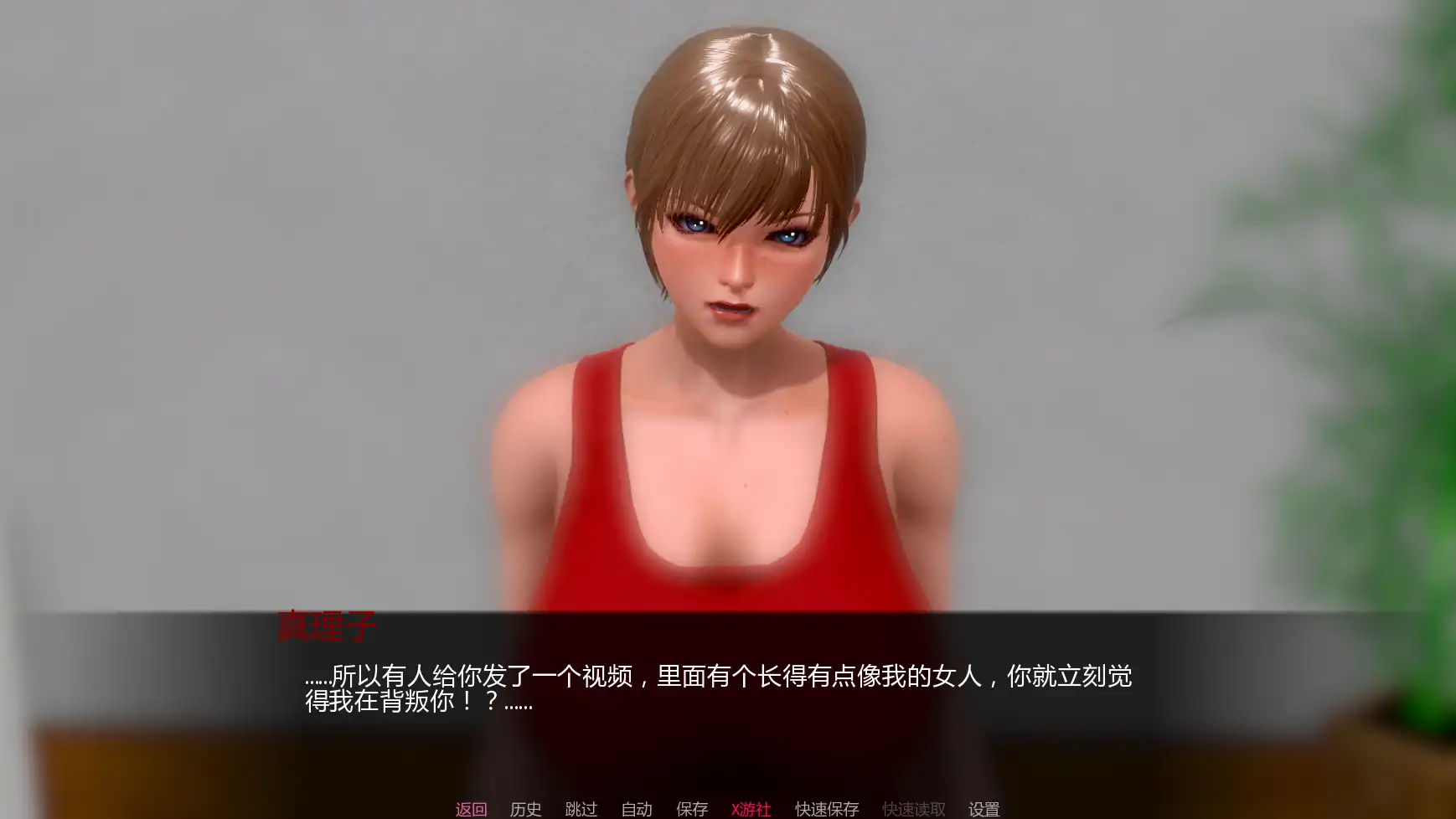 更新截图 1