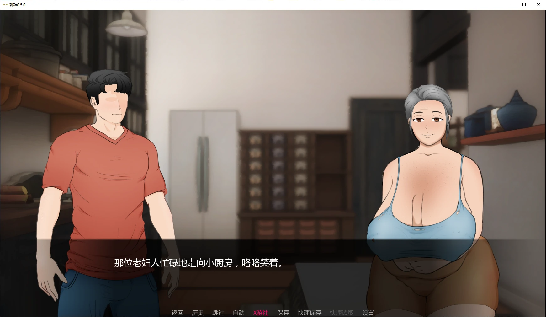 耕耘 封面 2