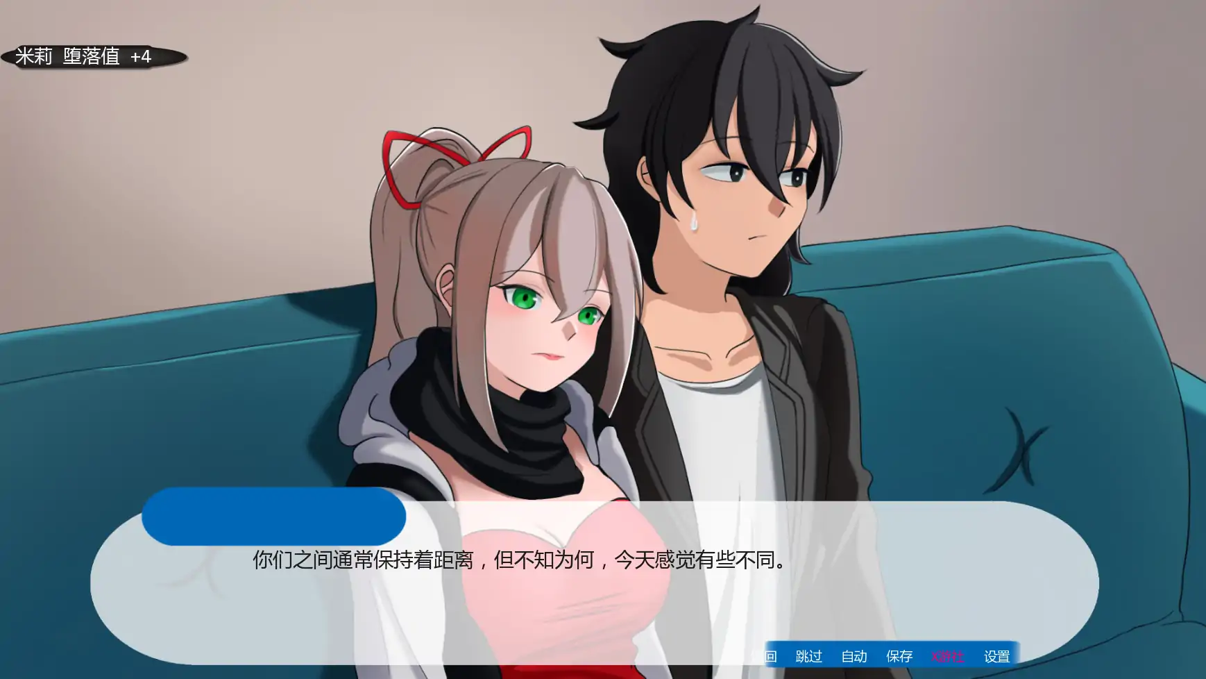 游戏截图 2