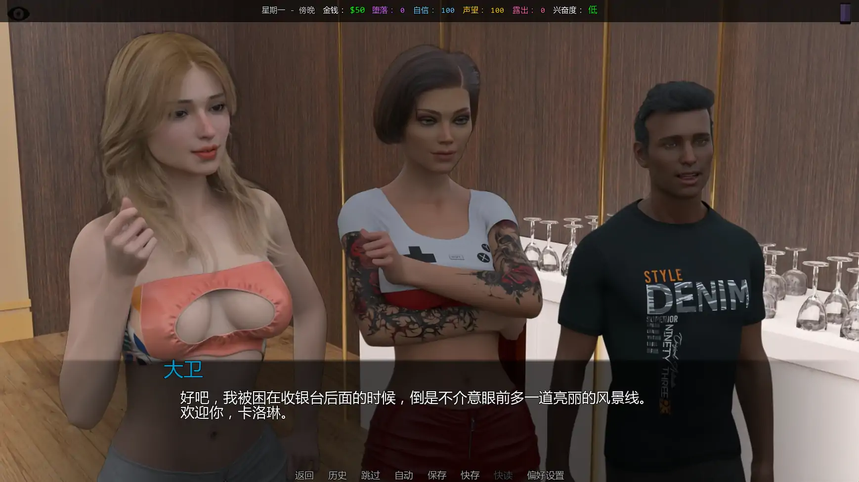 游戏截图 2
