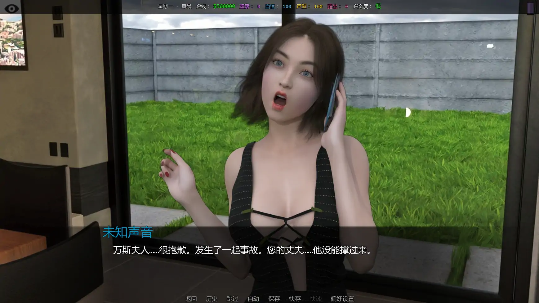 她的身价 封面 2
