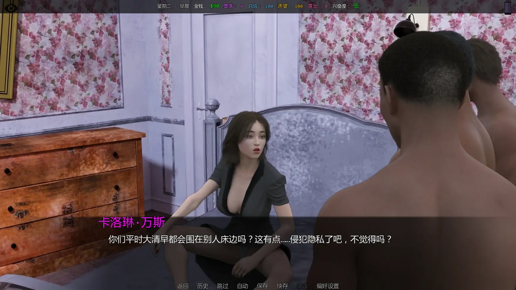 更新截图 1
