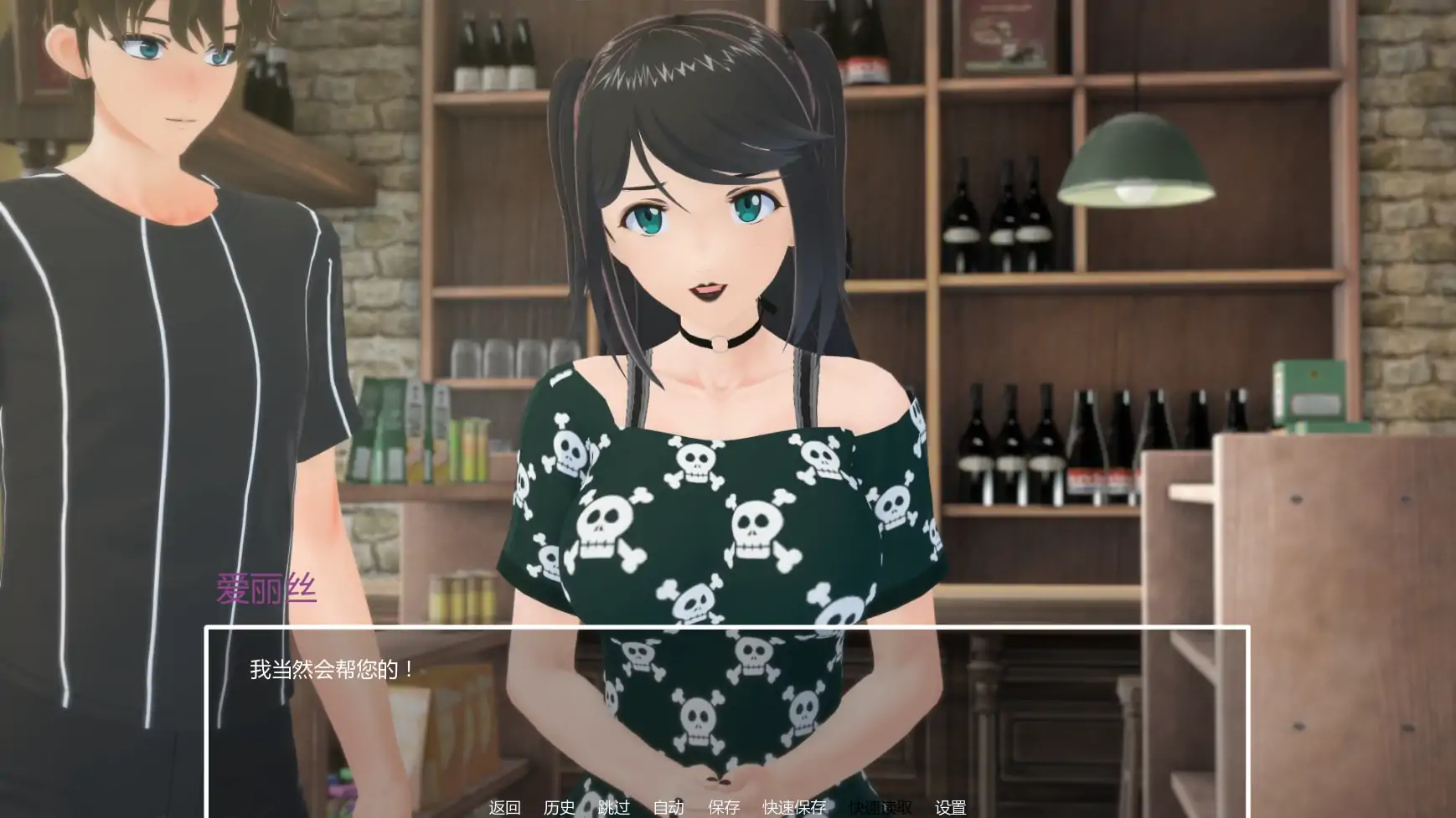 【日系SLG/AI汉化/熟女】暑假打工日志v0.2 AI汉化版【PC+安卓/1.27G/更新】 内容图 1