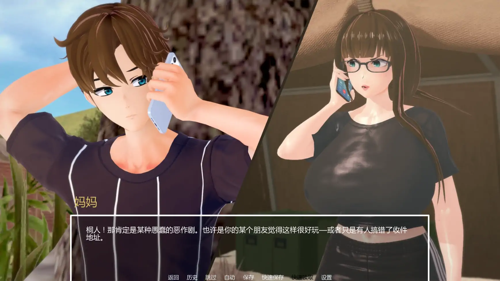 【日系SLG/AI汉化/熟女】暑假打工日志v0.2 AI汉化版【PC+安卓/1.27G/更新】 内容图 2