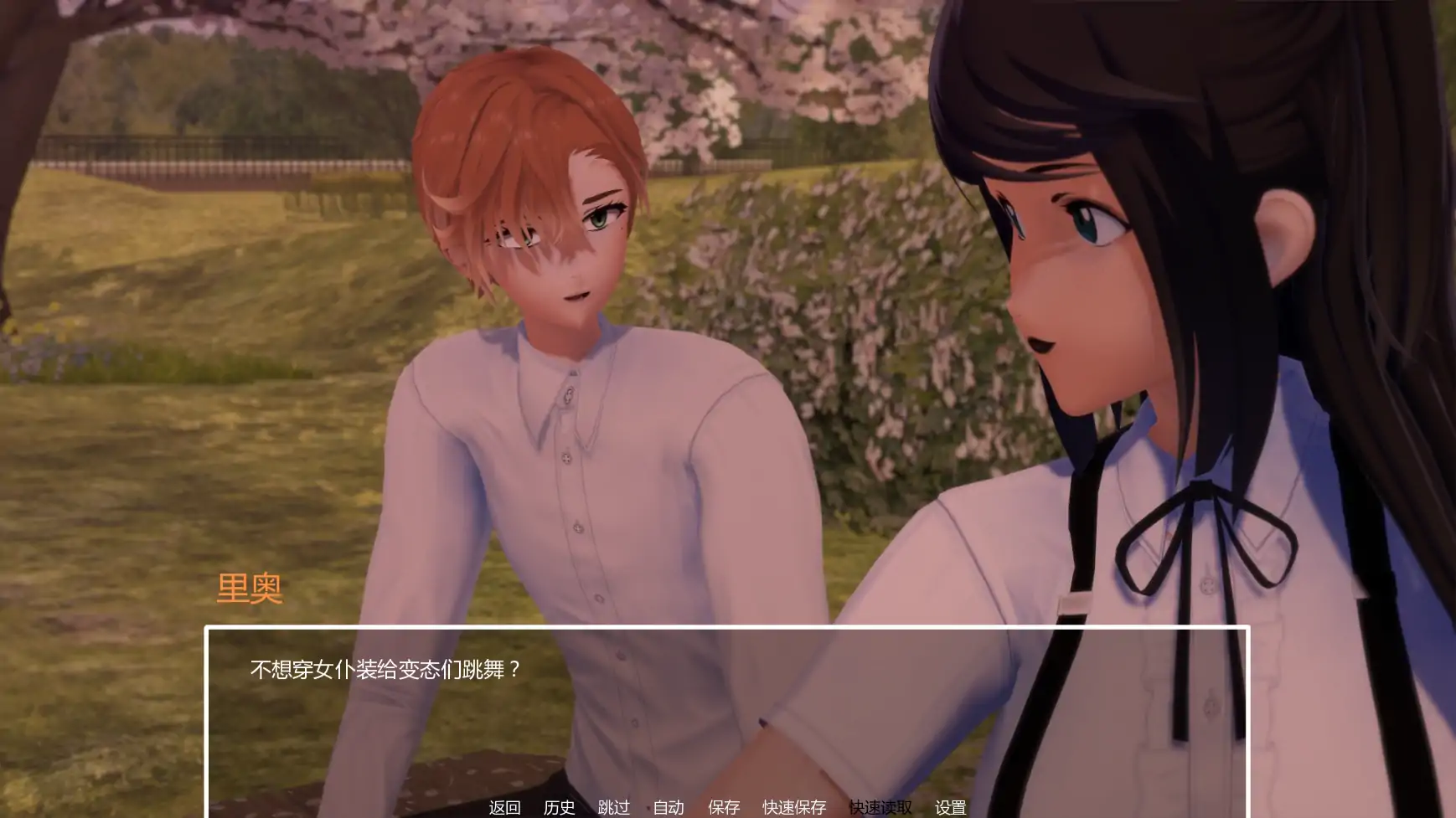 【日系SLG/AI汉化/熟女】暑假打工日志v0.2 AI汉化版【PC+安卓/1.27G/更新】 封面图 2