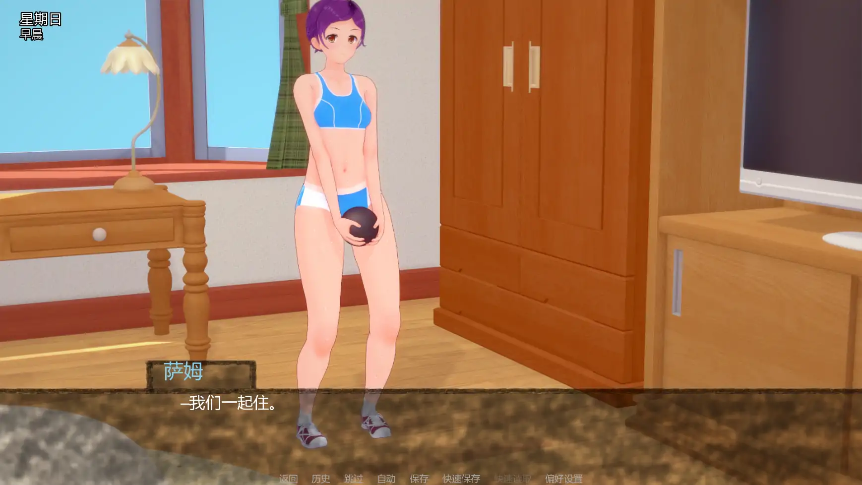 【日系SLG/AI汉化/摸索】寄养家庭Fv0.1 AI汉化版【PC+安卓/0.98G/首发】 内容图 2