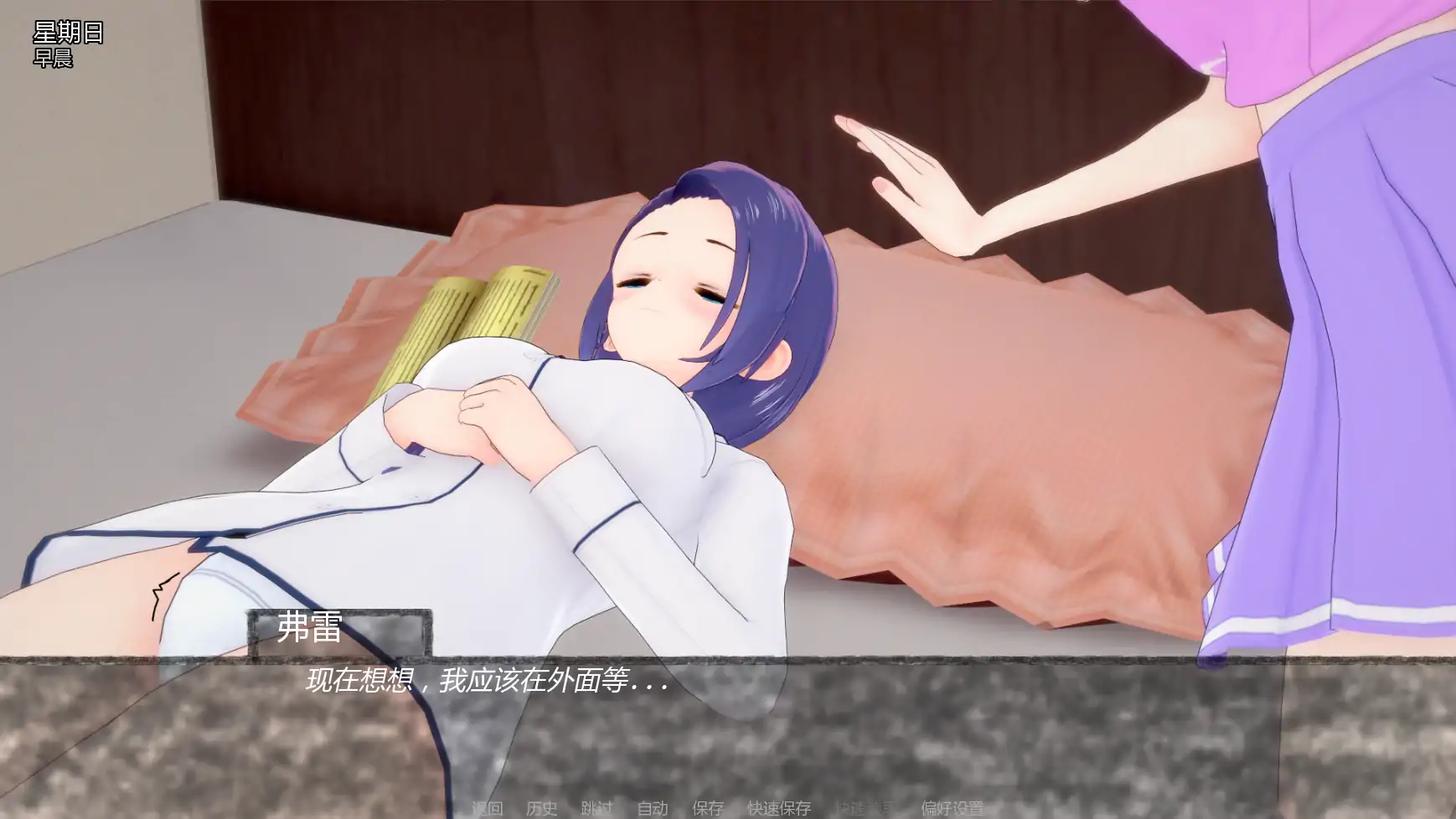 【日系SLG/AI汉化/摸索】寄养家庭Fv0.1 AI汉化版【PC+安卓/0.98G/首发】 封面图 3