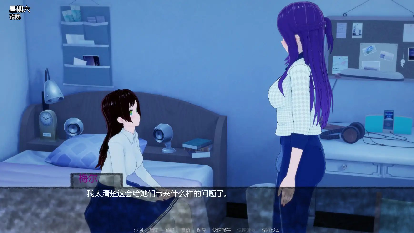 【日系SLG/AI汉化/摸索】寄养家庭Fv0.1 AI汉化版【PC+安卓/0.98G/首发】 封面图 2