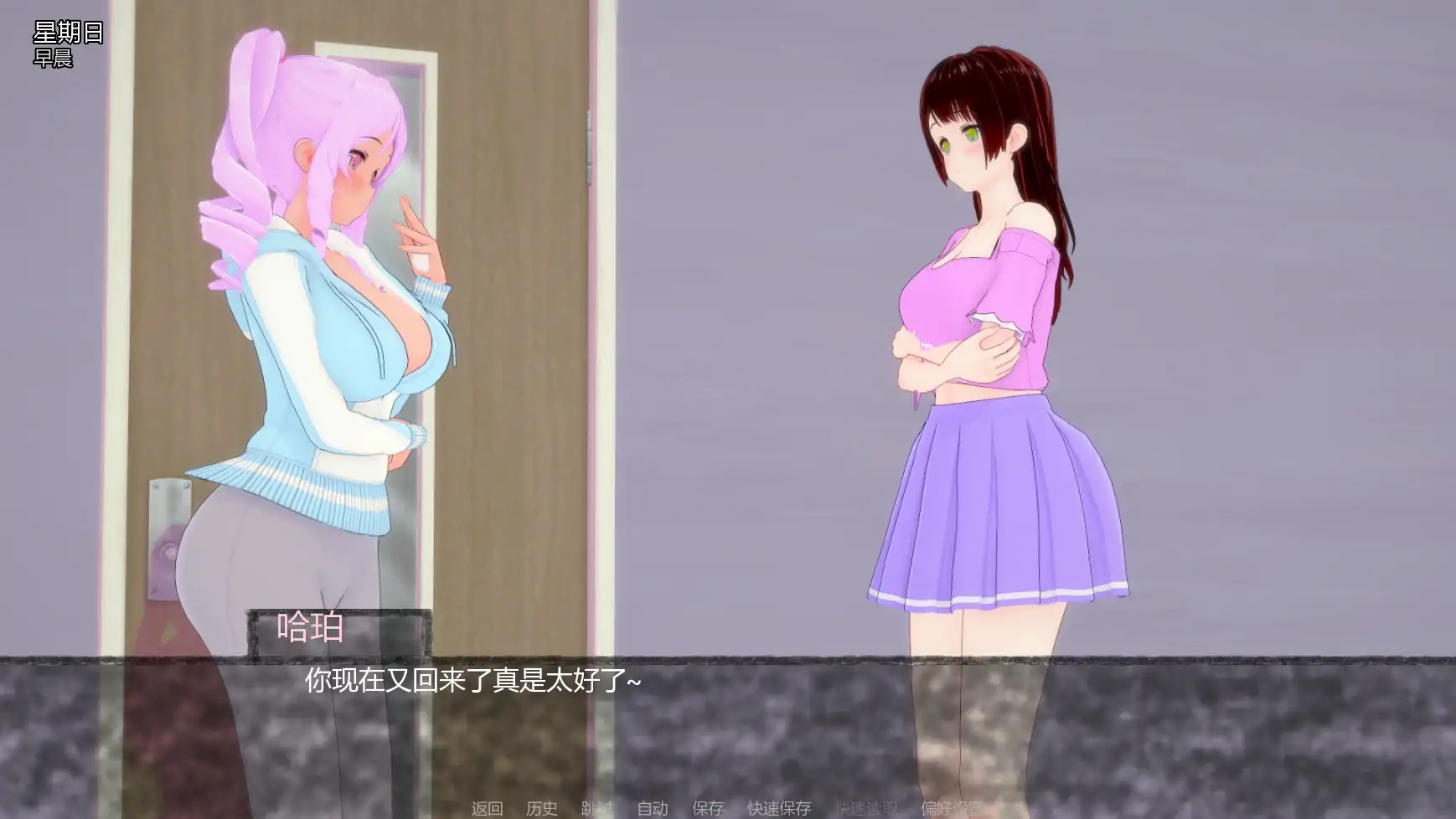 【日系SLG/AI汉化/摸索】寄养家庭Fv0.1 AI汉化版【PC+安卓/0.98G/首发】 更新日志图 1