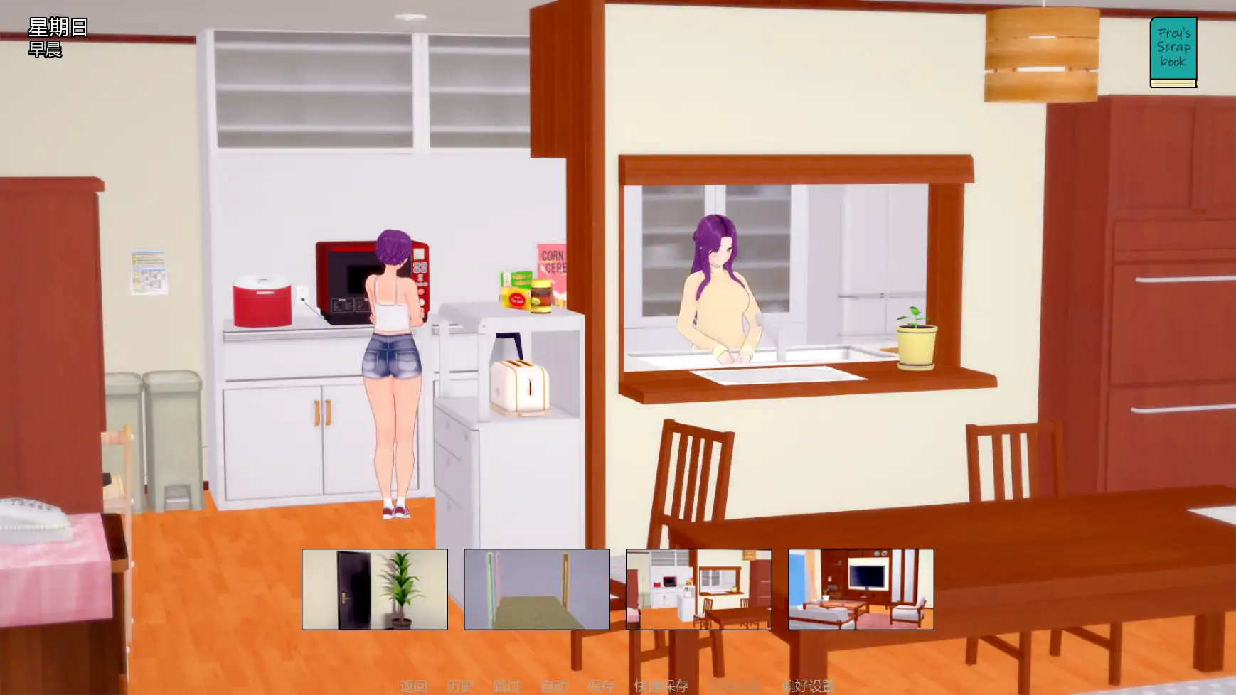 【日系SLG/AI汉化/摸索】寄养家庭Fv0.1 AI汉化版【PC+安卓/0.98G/首发】 更新日志图 2