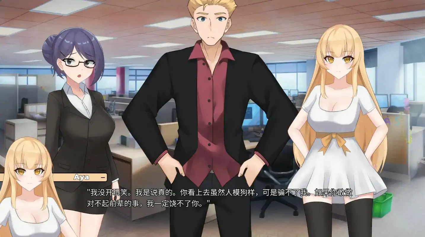 一诺千劫 阿雅版 封面 3