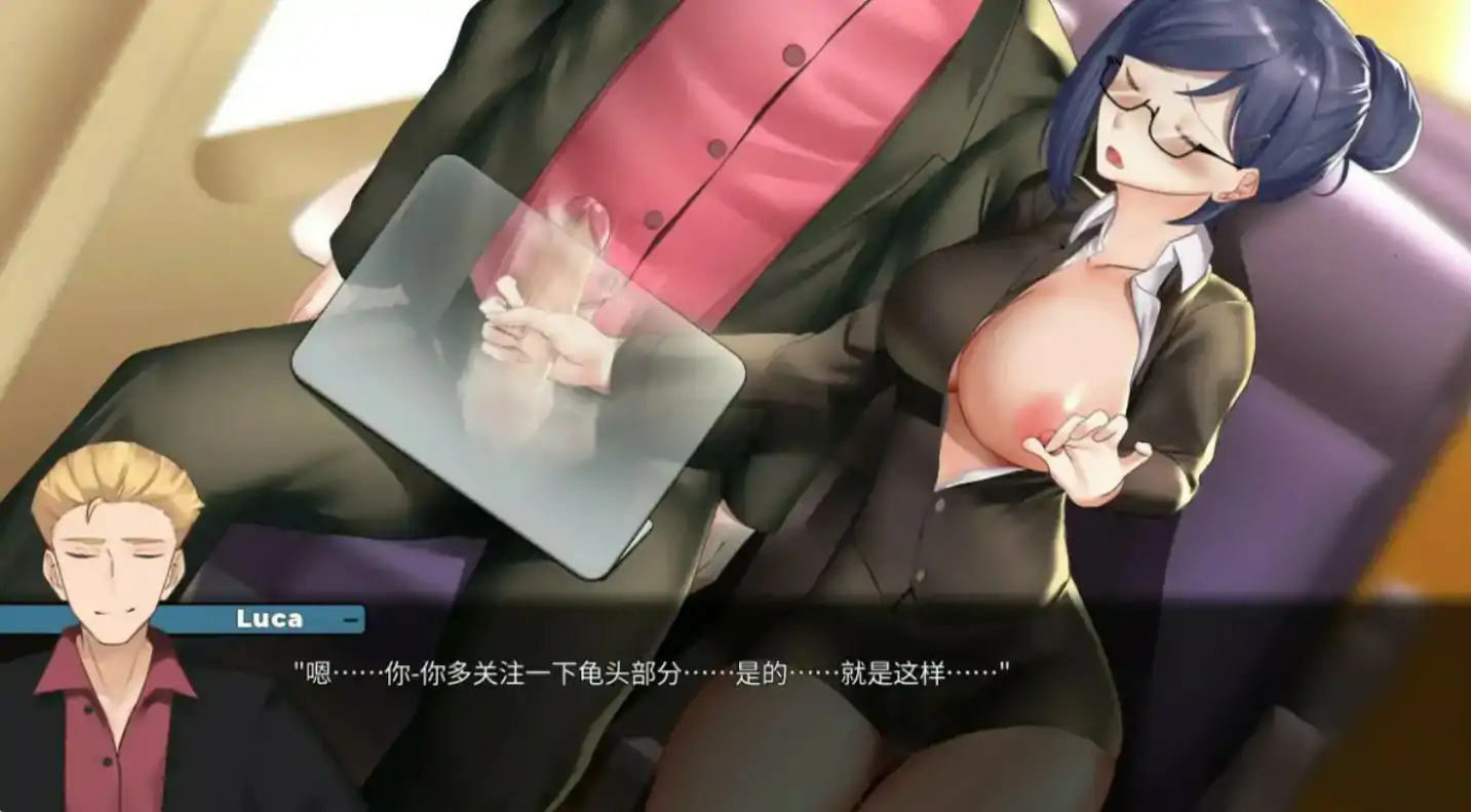 更新截图 2