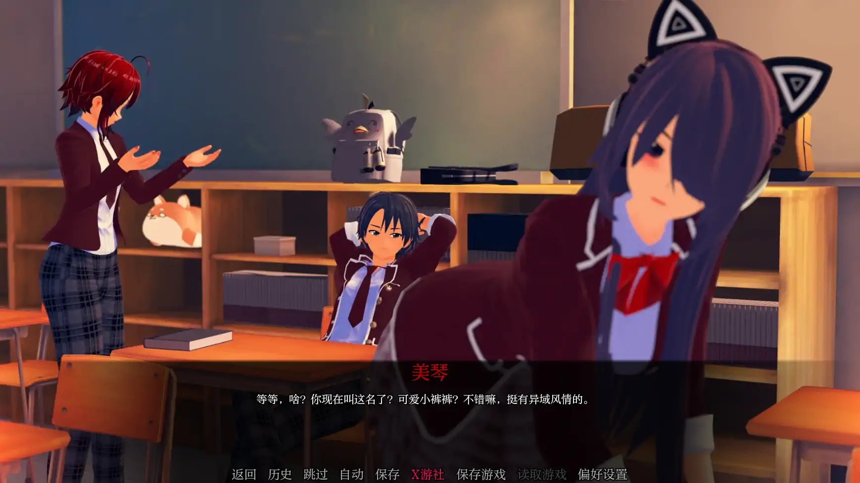 走进你的心重制版 封面 2