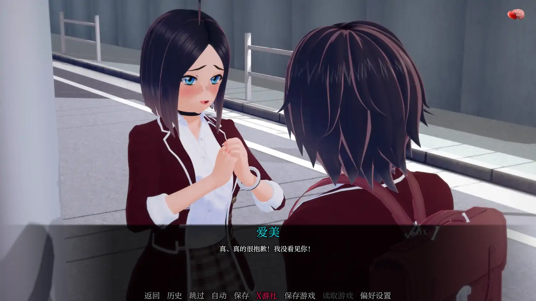 更新截图 1