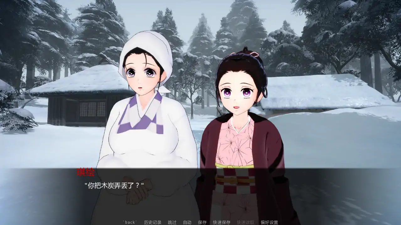 【日系SLG/AI汉化/同人】恶魔魅惑者v0.25 AI汉化版【PC+安卓/3.58G/更新】 内容图 1