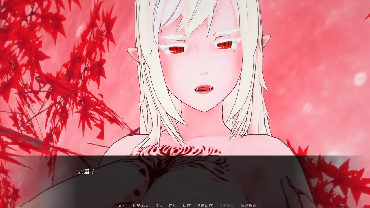 【日系SLG/AI汉化/同人】恶魔魅惑者v0.25 AI汉化版【PC+安卓/3.58G/更新】 封面图 3