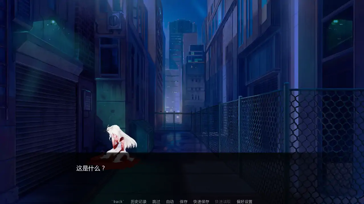 【日系SLG/AI汉化/同人】恶魔魅惑者v0.25 AI汉化版【PC+安卓/3.58G/更新】 封面图 2