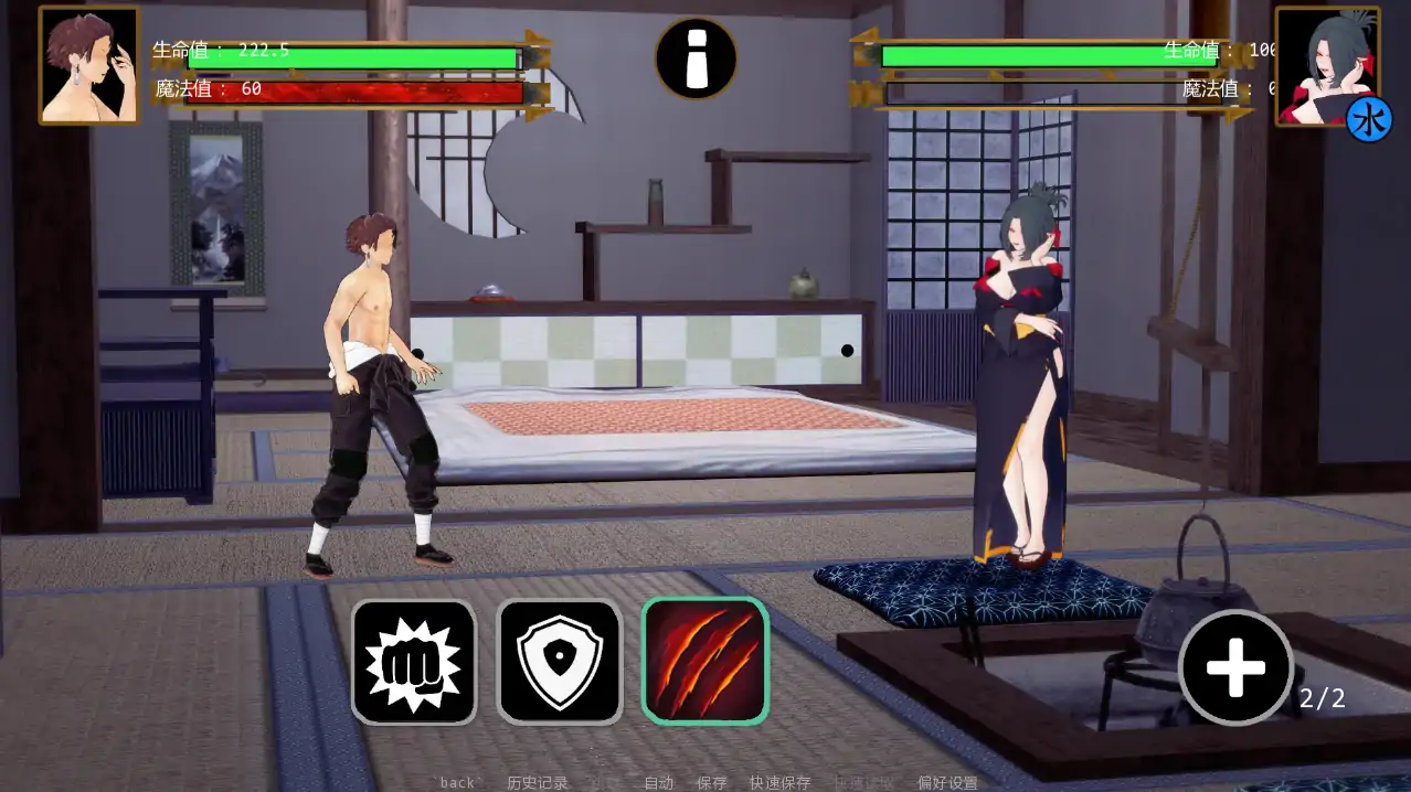 【日系SLG/AI汉化/同人】恶魔魅惑者v0.25 AI汉化版【PC+安卓/3.58G/更新】 更新日志图 2