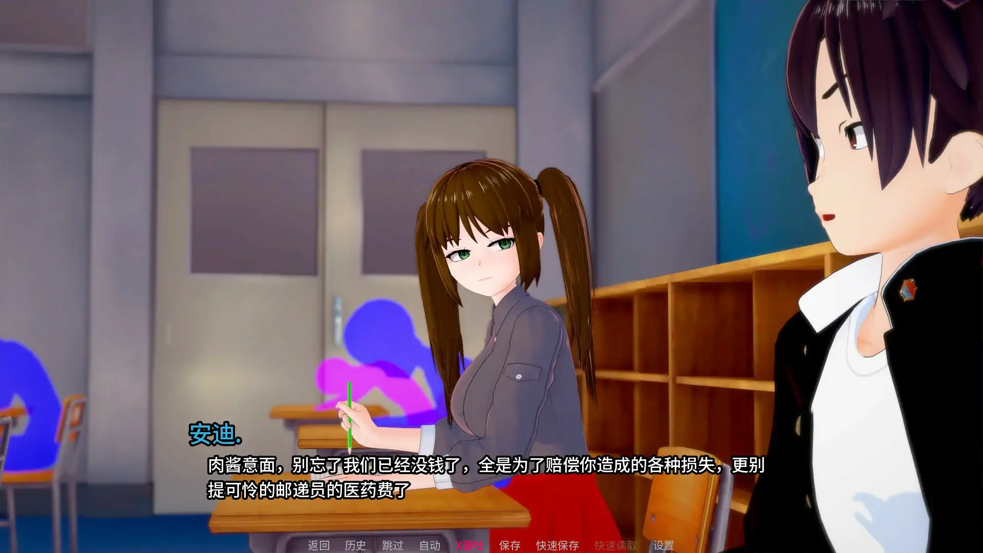 我的PMC女孩 封面 2