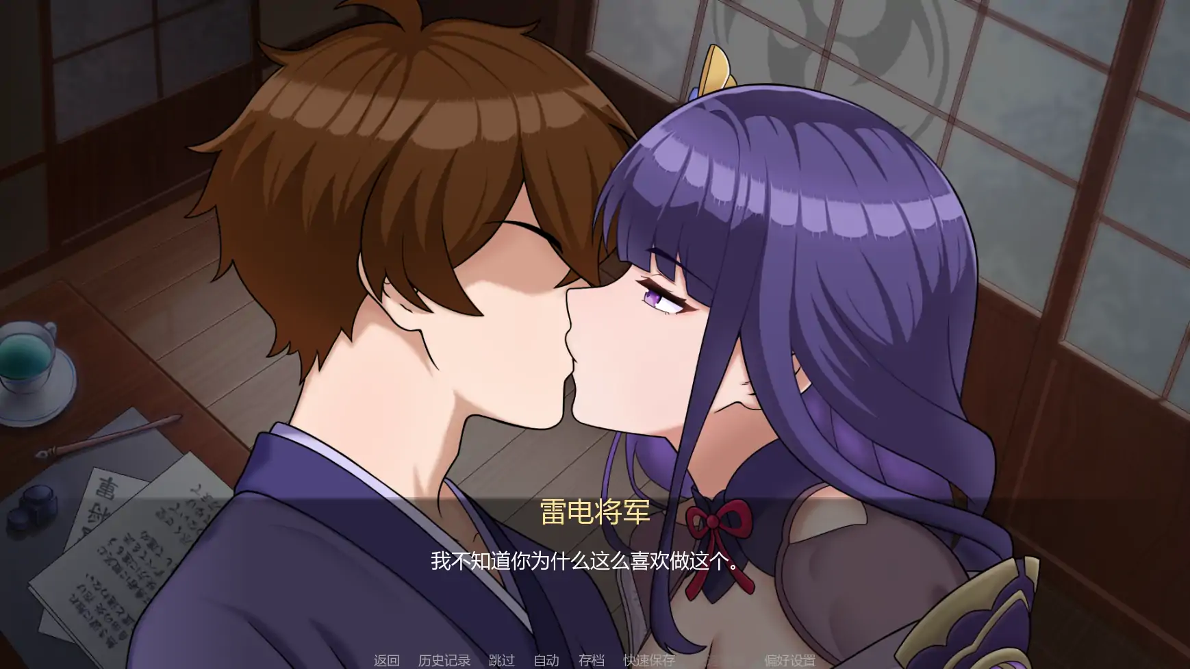 【日系SLG/AI汉化/同人】将军训练师v0.1 AI汉化版【PC+安卓/0.43G/首发】 内容图 2