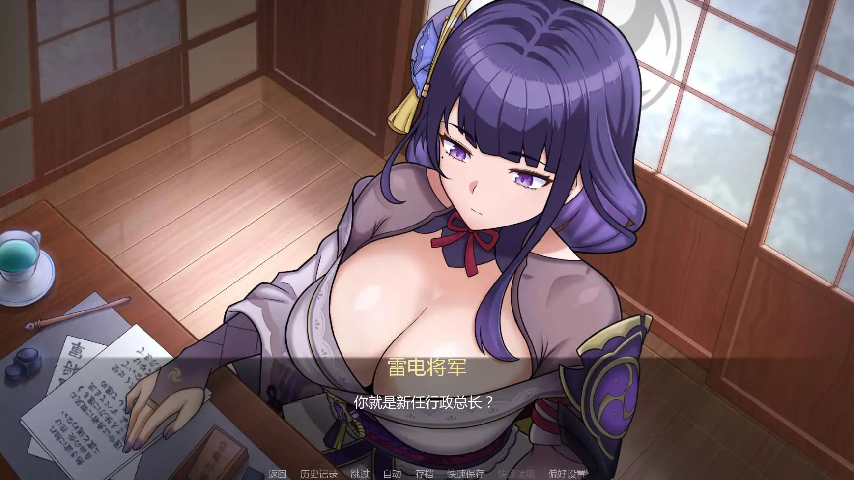 【日系SLG/AI汉化/同人】将军训练师v0.1 AI汉化版【PC+安卓/0.43G/首发】 封面图 2