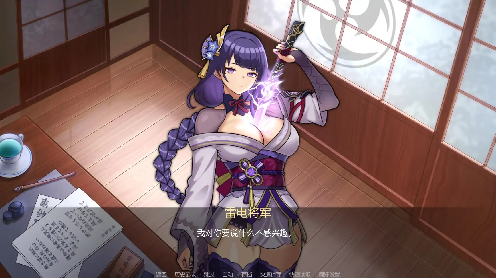 【日系SLG/AI汉化/同人】将军训练师v0.1 AI汉化版【PC+安卓/0.43G/首发】 更新日志图 1