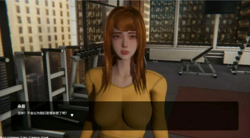 隔壁的美艳人妻 封面 3
