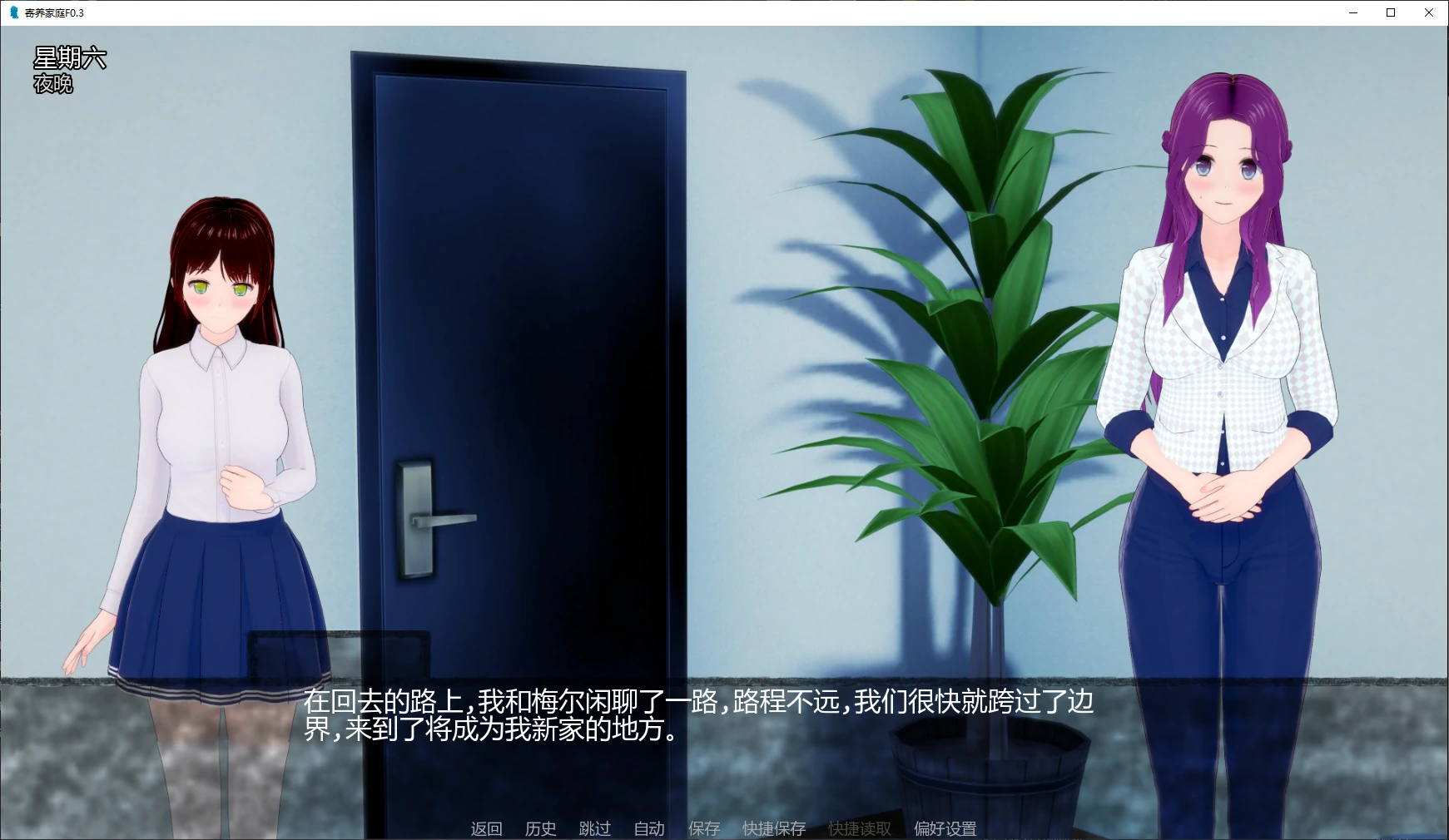寄养家庭F 封面 2