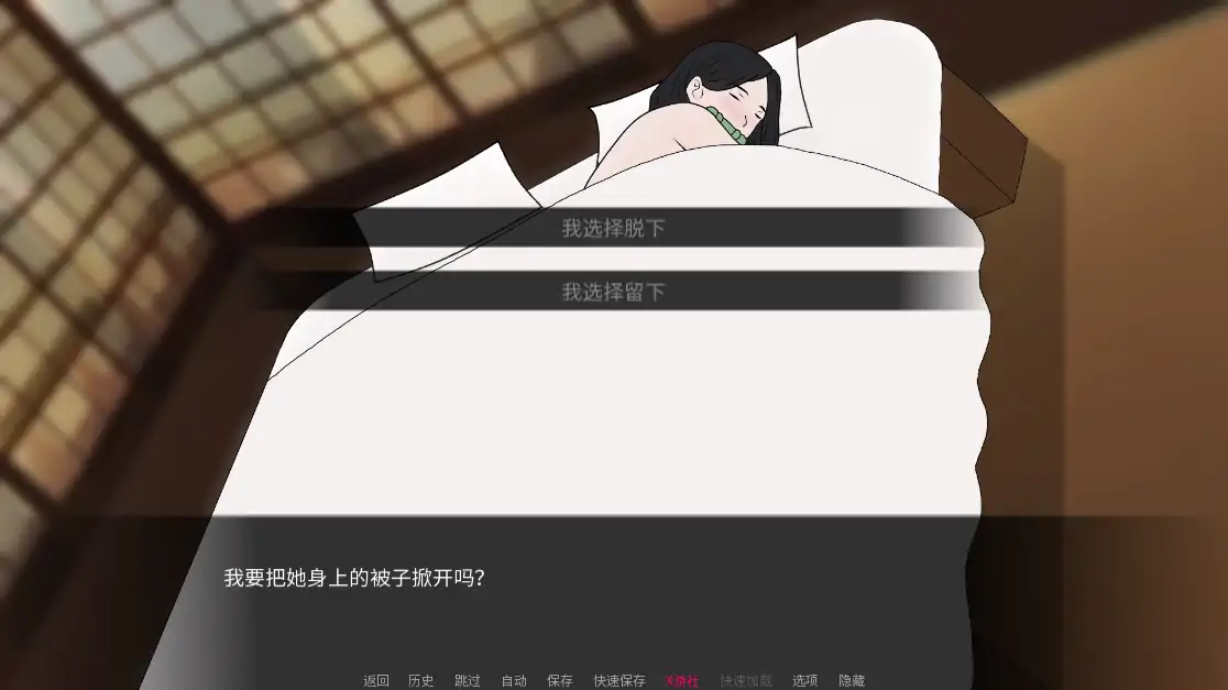 更新截图 2