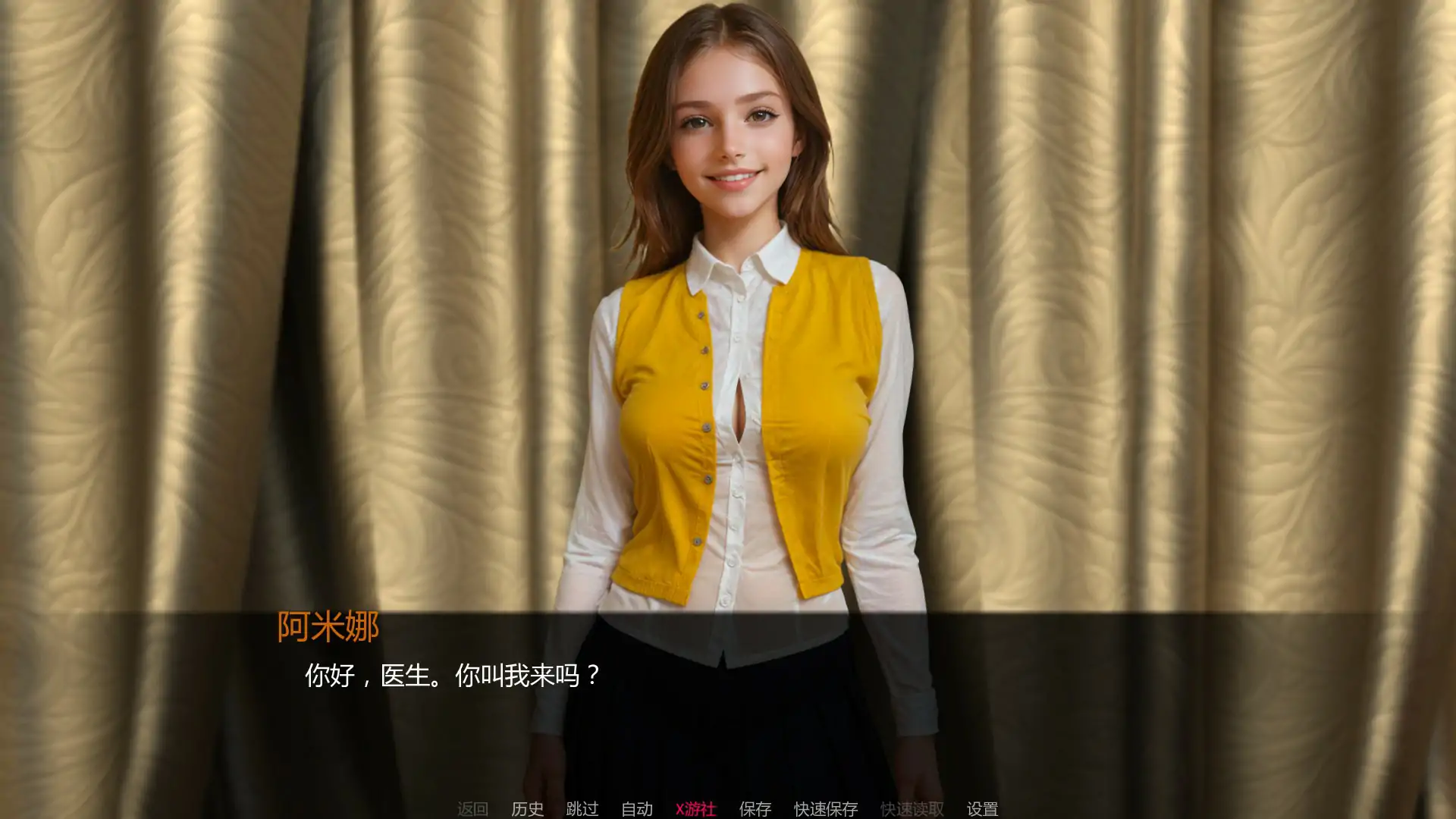 游戏截图 2