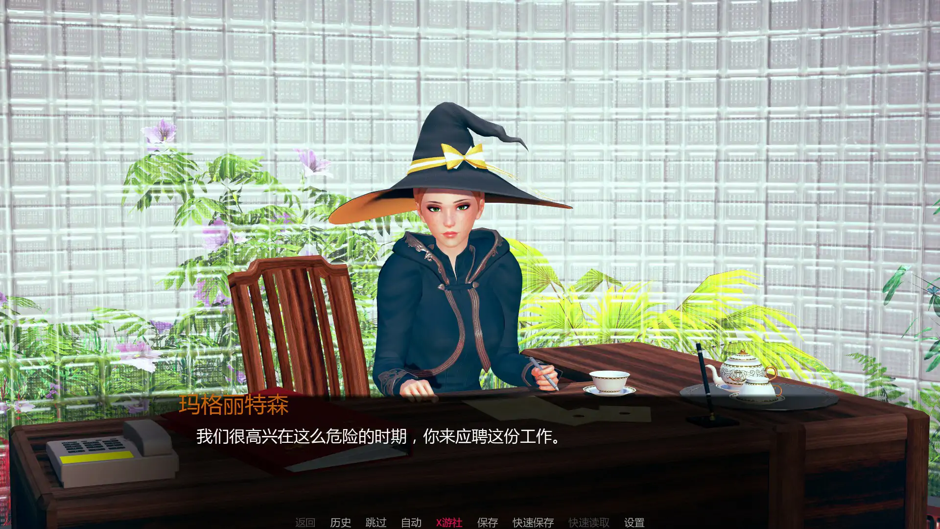 更新截图 2