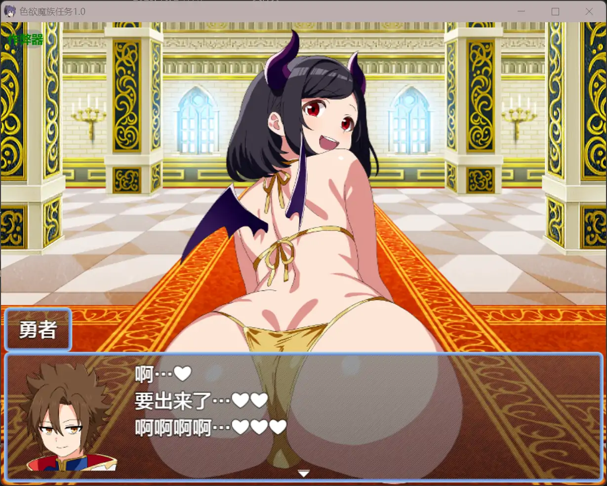 更新截图 2
