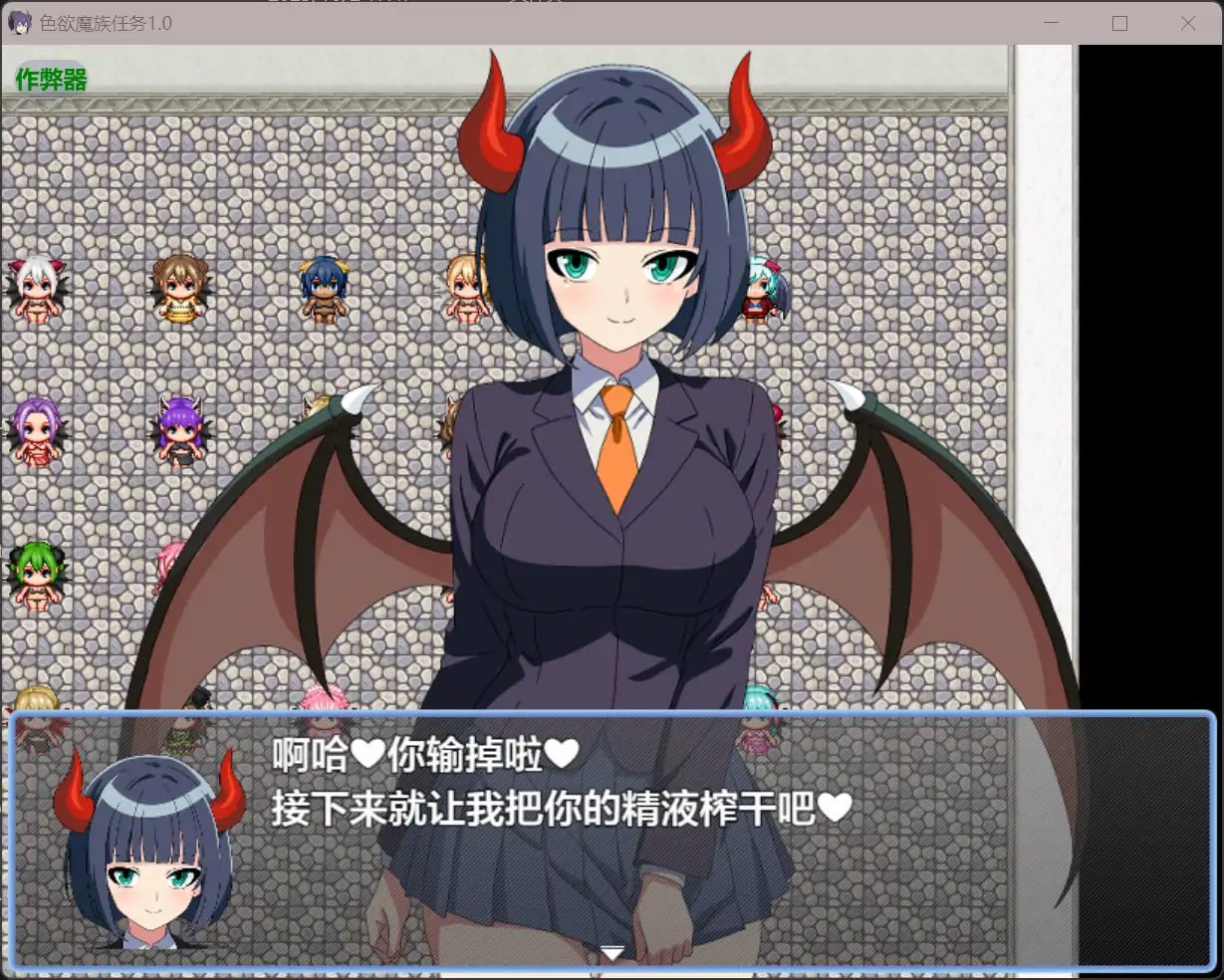 更新截图 1