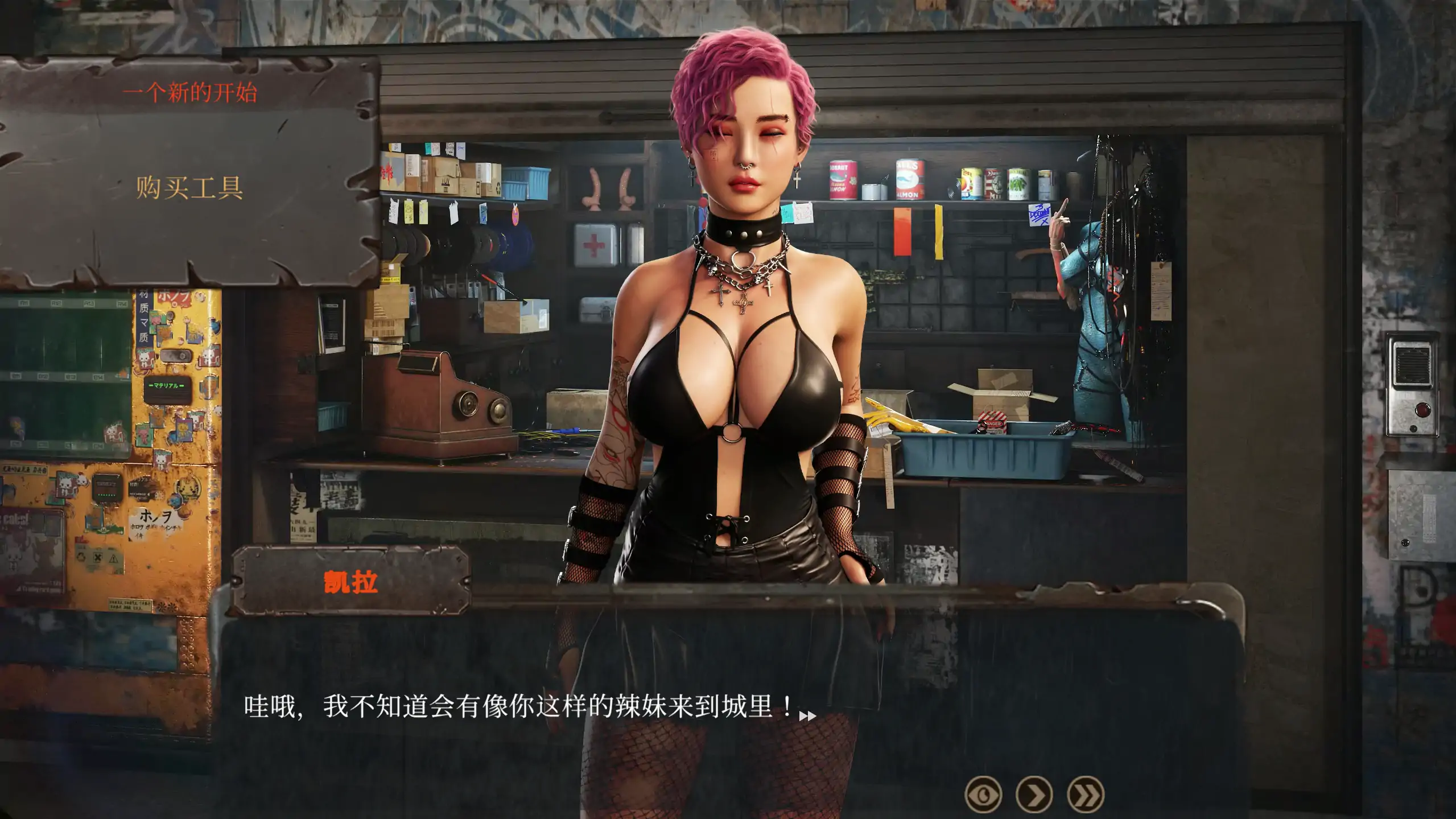 撸出69 封面 3