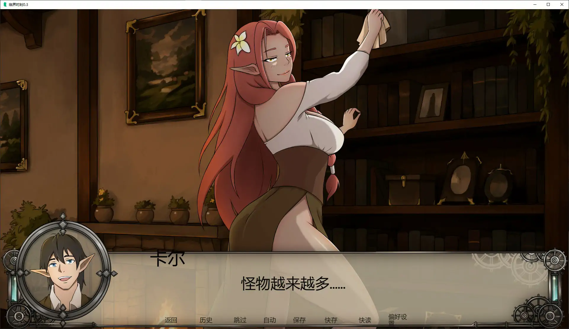 【欧美SLG/AI汉化/NTR】临界时刻0.3 AI汉化版【PC+安卓/1.7G/更新】 内容图 1