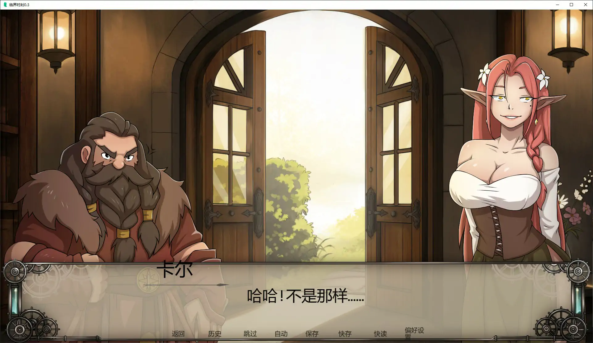 【欧美SLG/AI汉化/NTR】临界时刻0.3 AI汉化版【PC+安卓/1.7G/更新】 内容图 2