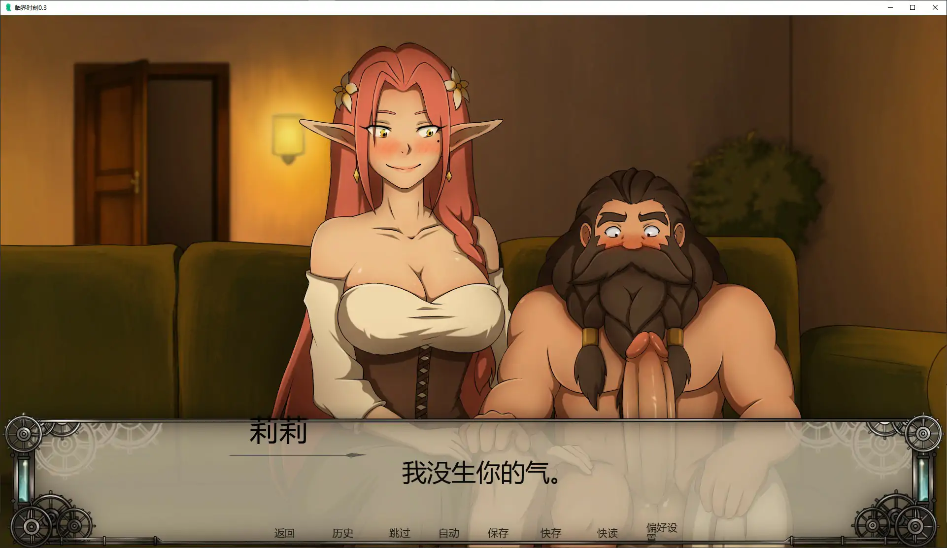 【欧美SLG/AI汉化/NTR】临界时刻0.3 AI汉化版【PC+安卓/1.7G/更新】 更新日志图 1