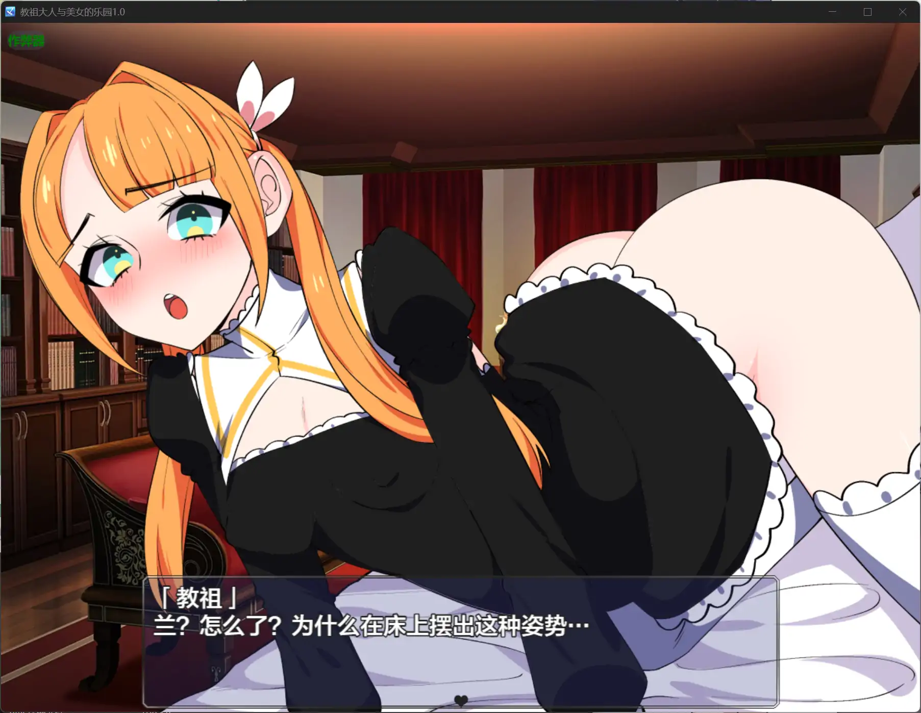 更新截图 1