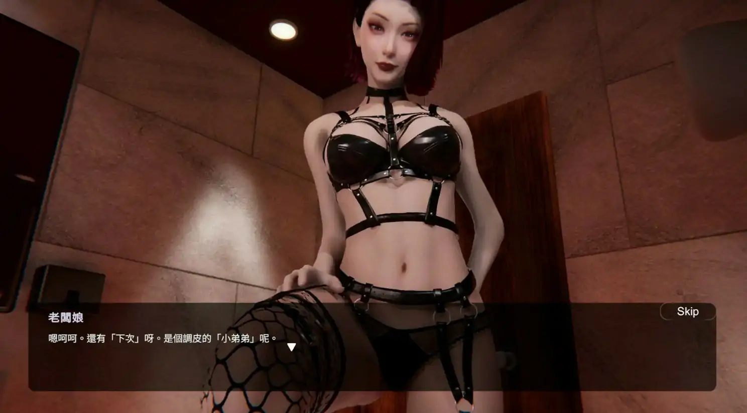隔壁的美艳人妻 封面 3