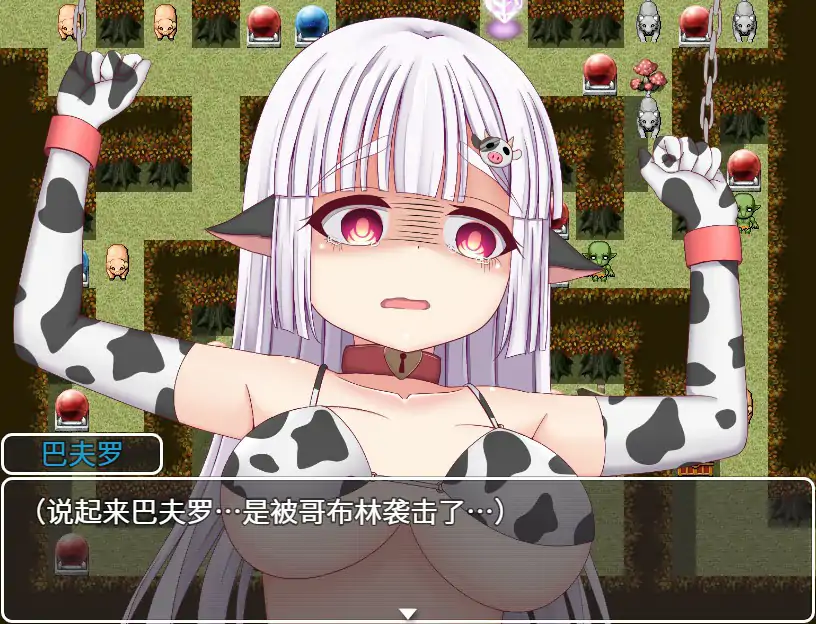 游戏截图 1